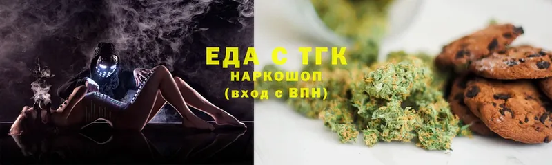 как найти закладки  Великие Луки  Canna-Cookies конопля 