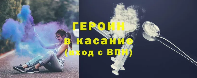 купить   блэк спрут ТОР  Героин гречка  Великие Луки 