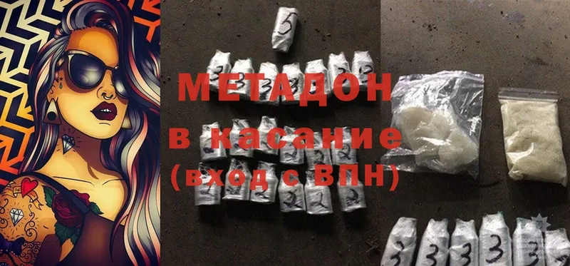 что такое   Великие Луки  Метадон мёд 