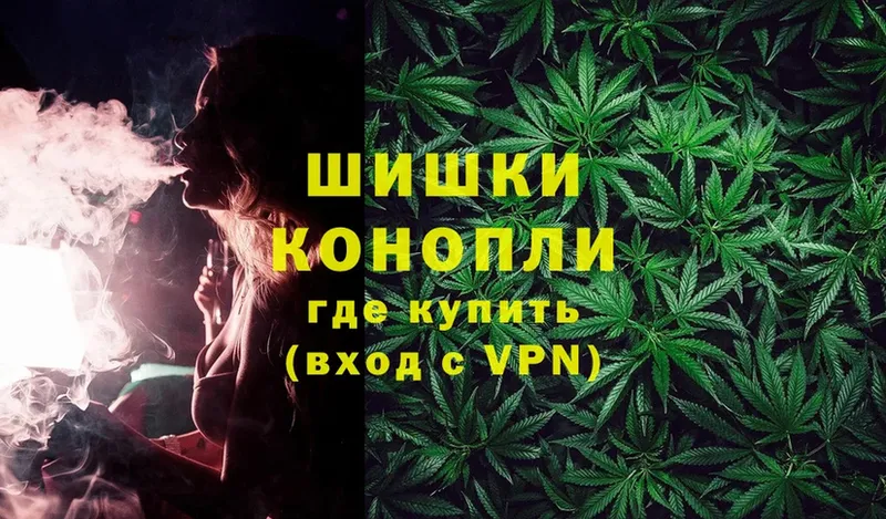 hydra ссылка  это какой сайт  Бошки марихуана LSD WEED  Великие Луки 